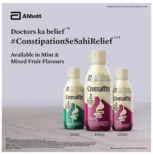 cremaffin mf syrup 225 ml